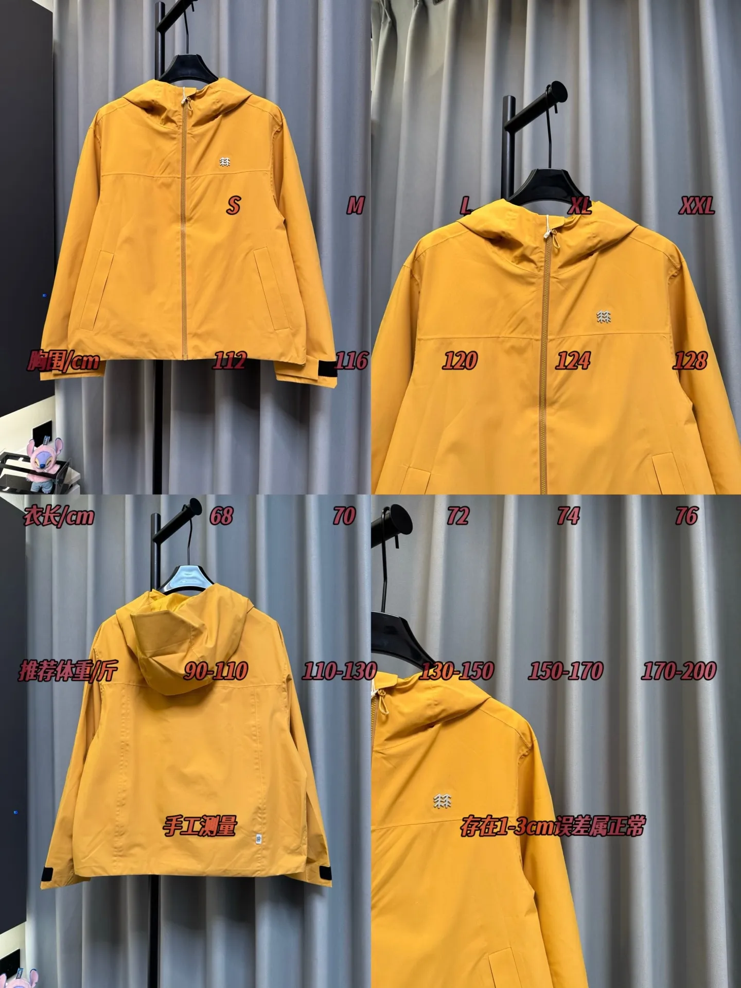 [Premium Reproduction] KOLON SPORT 26fw 2L Short Soft Shell Jacket Loose Waterproof Windproof Wear-Resistant Breathable Jacket (Yellow) Originally developed by b. The top version of this women's jacket is made of polyester fabric with waterproof, windproof and Wear-Resistant properties. It is equipped with a waterproof zipper. The hood, cuffs and hem are adjustable and have a loose fit. It is suitable for summer outdoor scenes and can also be used for daily commuting. It not only meets the needs of basic outdoor protection, but also has a dazzling color design, taking into account both practicality and appearance. It is suitable for women who pursue professional outdoor functions and value the dressing effect. It is positioned as a practical model that takes into account both outdoor and daily life. Look for the version. Size：xs/s/m/l/xl